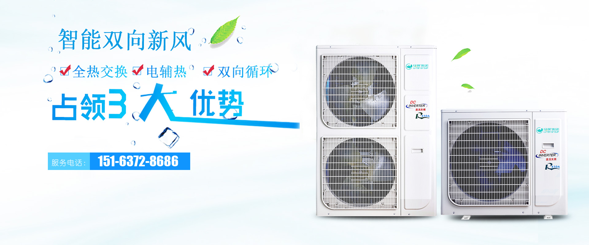 濟(jì)寧博聯(lián)生物科技